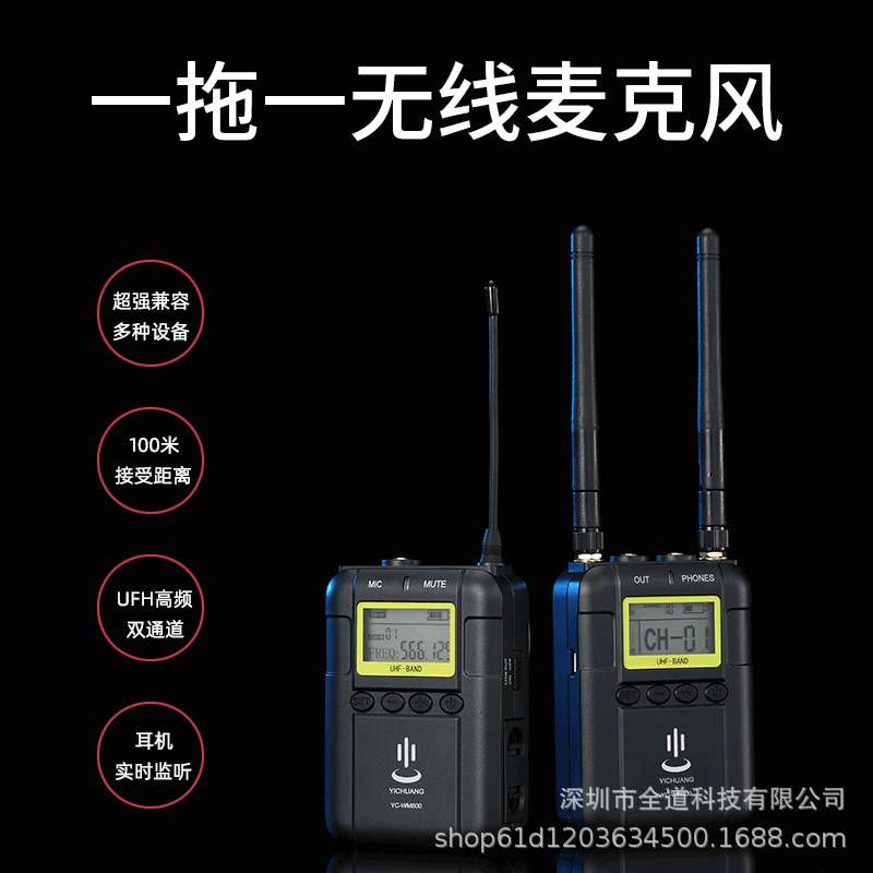 金属专业无线麦克风 适用电视台 拍电影专业拍视频专业主播一拖一