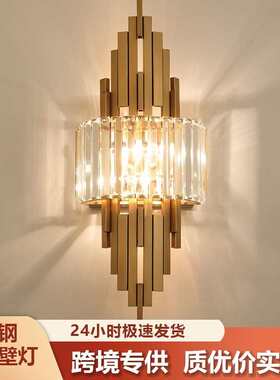 后现代轻奢水晶壁灯不锈钢创意客厅卧室床头酒店豪华大气过道壁灯