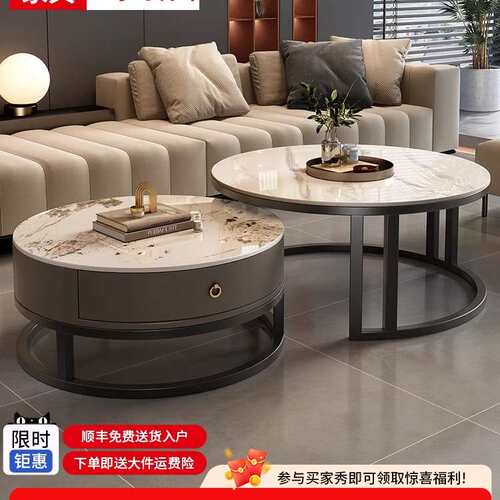 岩板茶几客厅家用轻奢现代简约茶台2025新款小户型圆形组合小茶桌