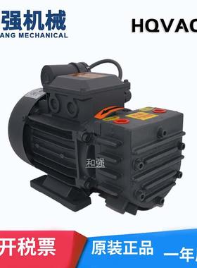 出售HQVACU真空泵VH10自动化机械设备用单吸泵