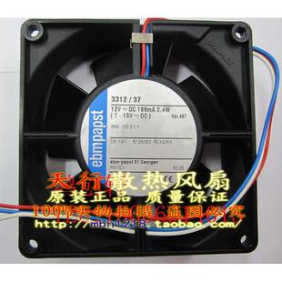 原装德国 西德 9232风扇 12V 2.4W 3312/37双滚珠轴承
