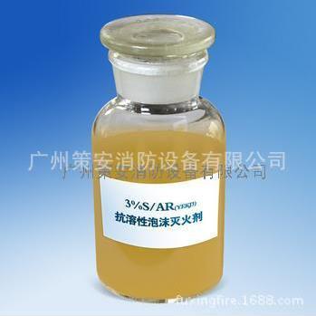YEKJ6抗溶性泡沫灭火剂