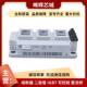FB20R06KL4_B1 标准封装 FP10R06W1E3功率半导体igbt 型号齐全