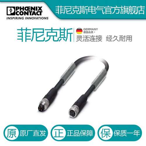 菲尼克斯总线电缆?SAC-4P-M 8MS/ 1,0-950/M 8FS-1543537电气联