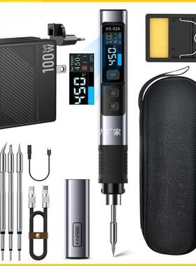 FNIRSI HS-02智能电烙铁100W便携式恒温焊台焊笔家用维修焊接