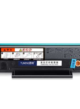 适用爱胜品映普生3022N硒鼓ICSP YPS-1022N PLUS 3122NA 4022粉盒