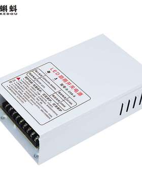 LED防雨开关电源变压器户外灯照明专用220v转12v直流变压防水单相