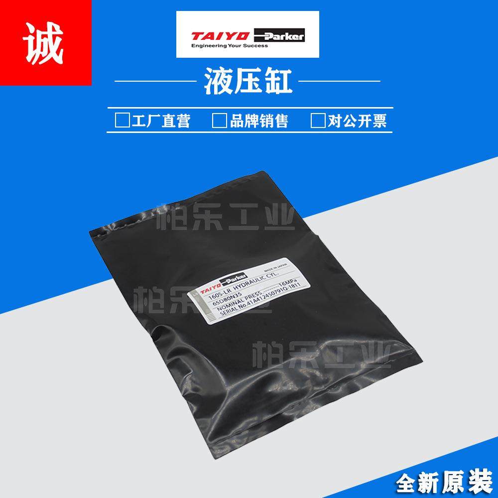 太阳铁工TAIYO-Parker 油缸密封圈 160S-LR6SD80N35 液压缸密封件,电子元器件市场,其它元器件,淘宝优惠券,粉丝福利购,淘宝优惠卷