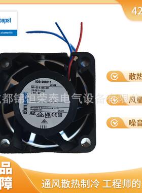 424JN 德国ebmpapst紧凑型轴流风机24V 直流风扇DC axial fan