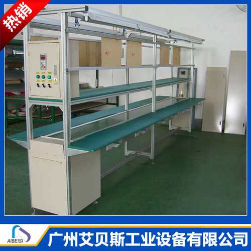 流水线输送工厂生产线自动化传送带铝材小型输送机带防静电工作台