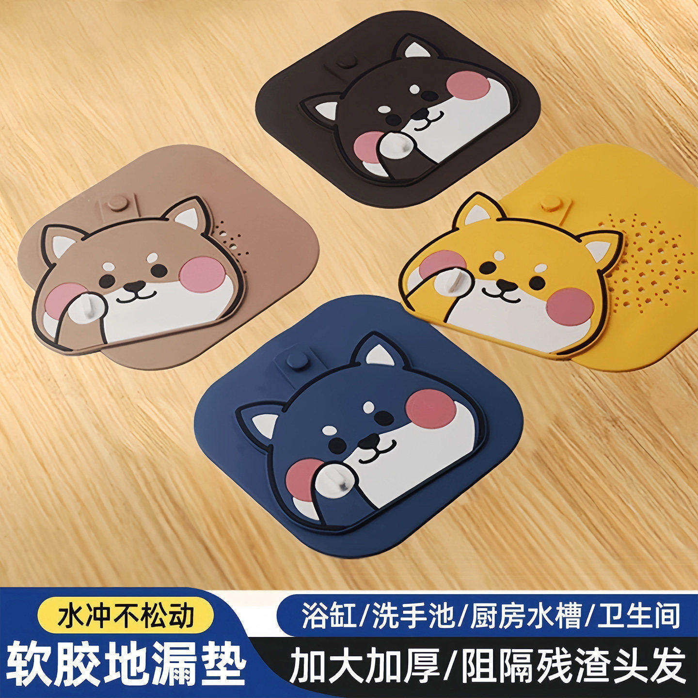 过滤网防臭盖二合一防臭地漏垫防臭硅胶垫下水道防返臭地漏密封盖