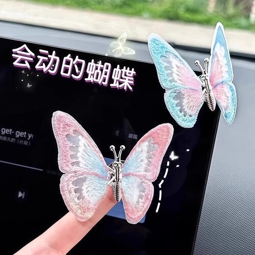 会动的蝴蝶汽车摆件治愈系装饰品