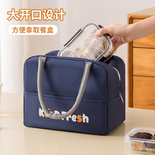 保温饭盒袋手提便携学生上班族高颜值大容量加厚铝箔午餐盒便当包