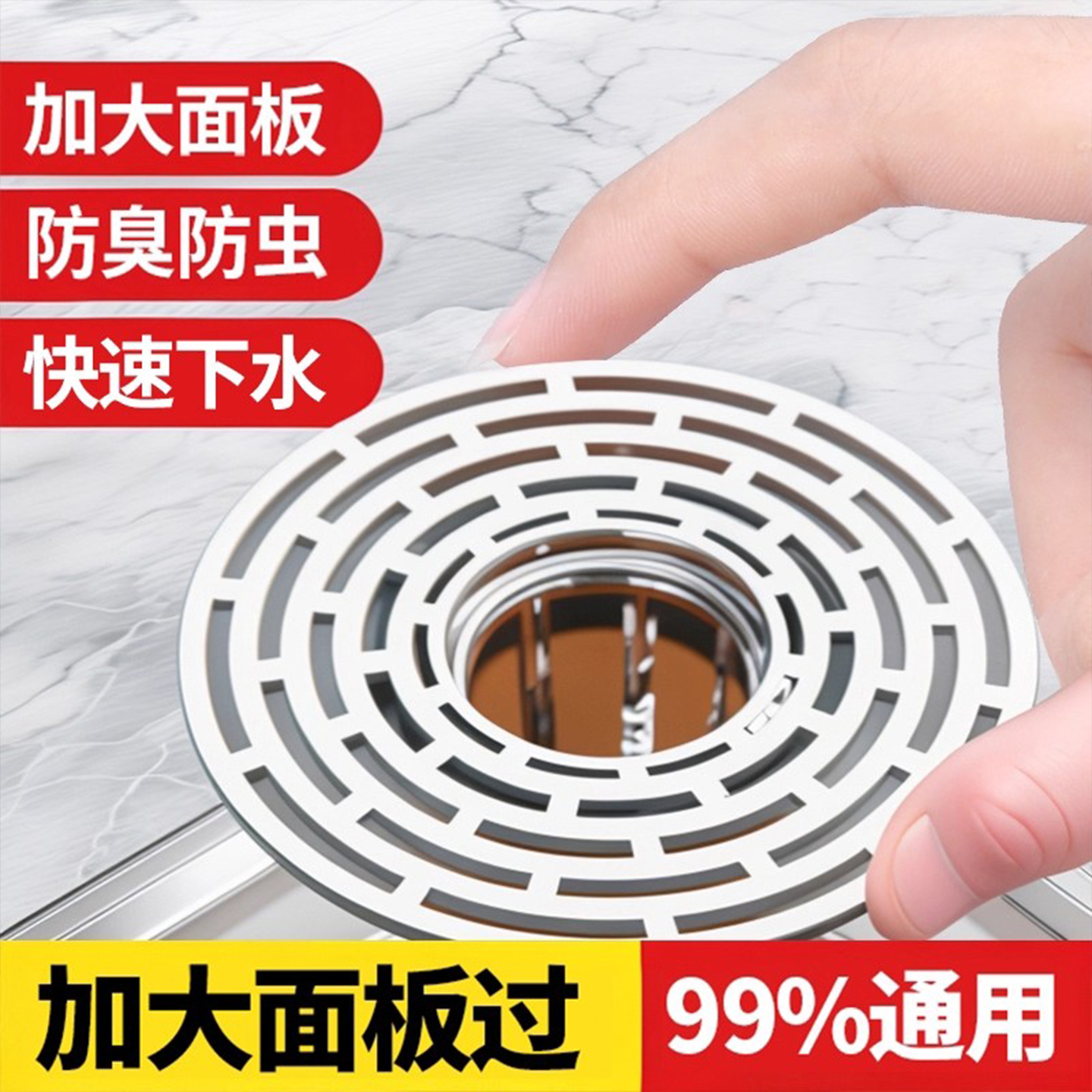 卫生间地漏防臭器磁吸防虫密封