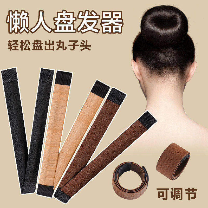 盘发器丸子头固定花苞头卷