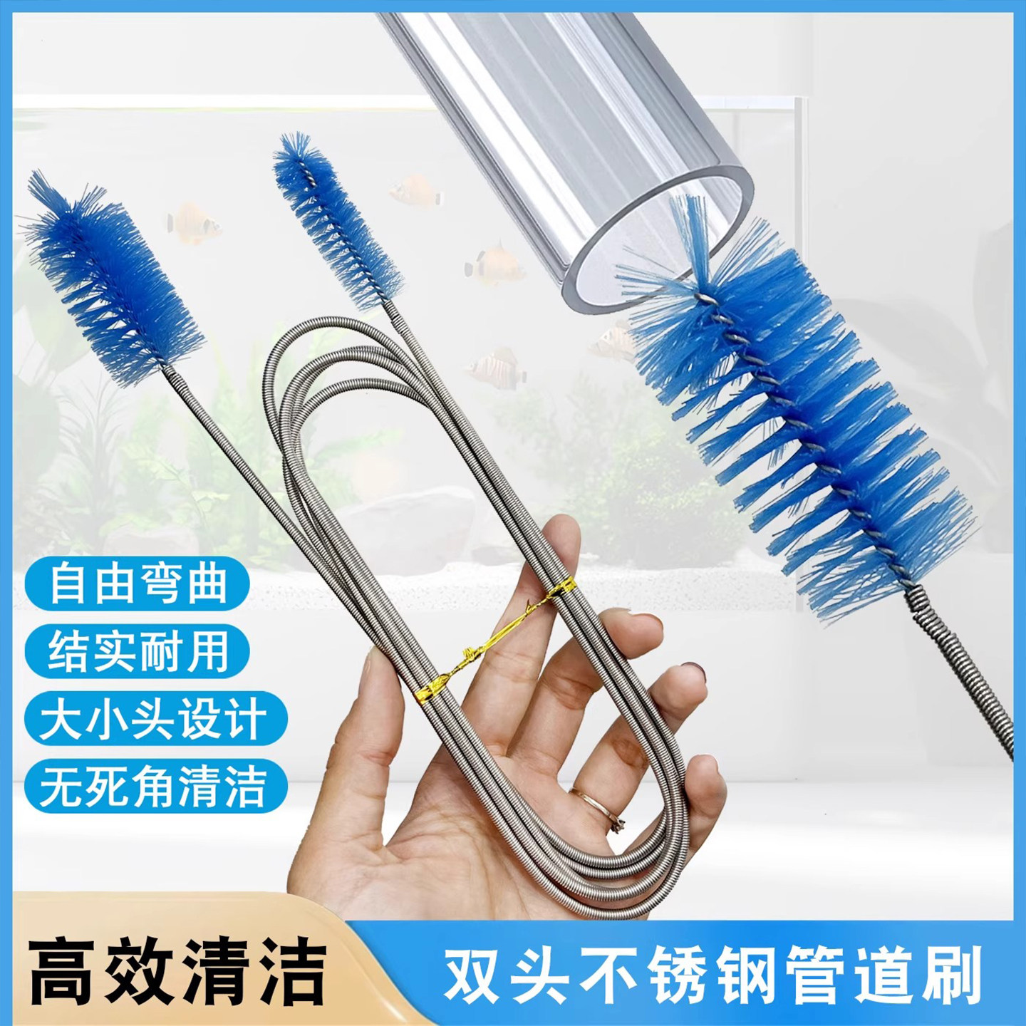 鱼缸水管清洁刷水管软管清洗毛刷