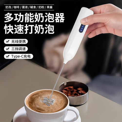 打奶泡器家用打发电动搅拌棒