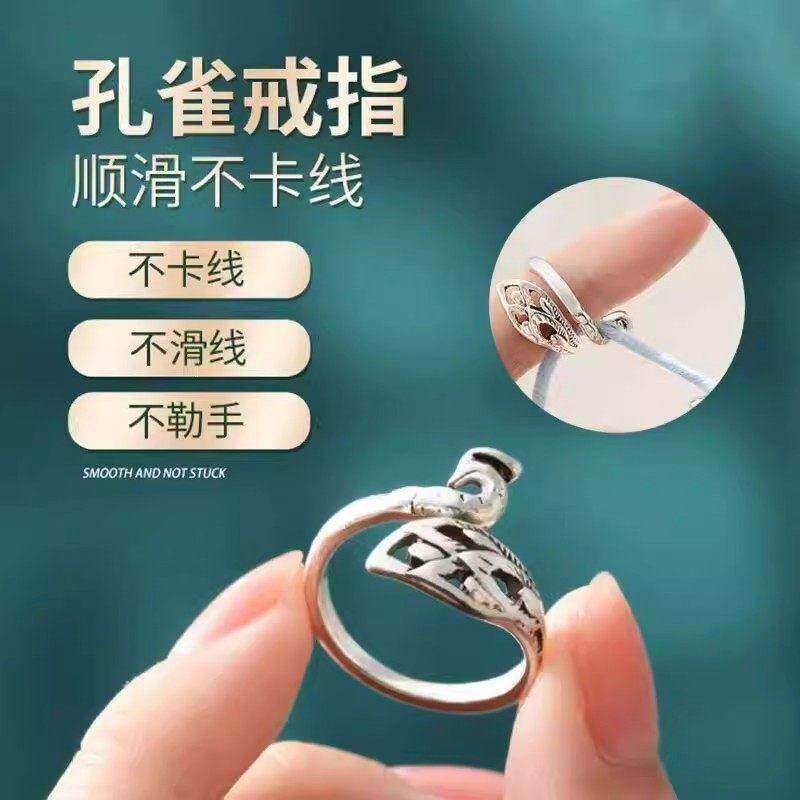 毛线钩针指环可调带线