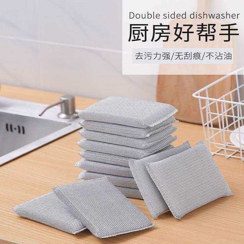 钢丝海绵洗碗布厨房去污百洁布刷锅碗神器钢丝刷不锈钢丝球海绵擦,家庭/个人清洁工具,钢丝球/钢丝刷,淘宝优惠券,粉丝福利购,淘宝优惠卷