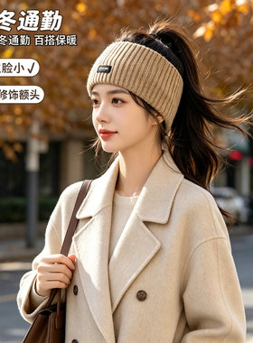 针织厚发带女宽边毛线保暖
