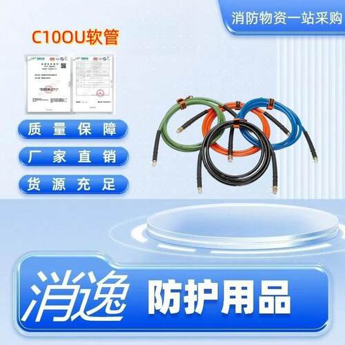 多功能C10OU软管连接泵体耐用管子家用浇水灌溉