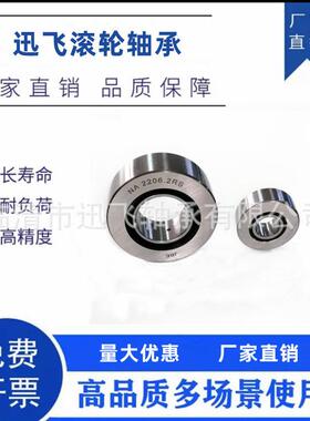 工厂直供汽车轮毂DAC42750037ABS DAC42760038-2RS高温轴承双轴承