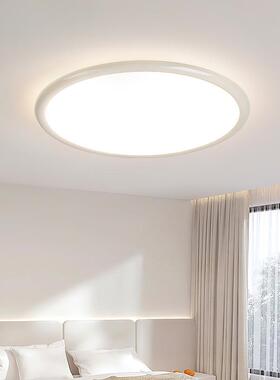 具风儿童房间灯现代简约卧室灯吸顶灯新款书房北欧led奶油护眼