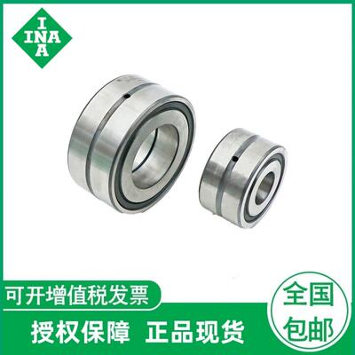 丝杠轴承 ZKLN2052-2RS-XL ZKLN2557-2RS-XL 推力圆柱滚子