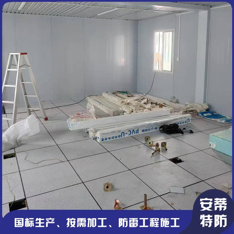 电视发射台控制室防雷施工防静电地板安装延长设备使用寿命