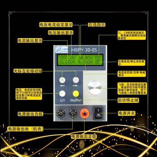 hspy400V1.5A可编程数字电源过压过流保护数字电源直流稳压电源