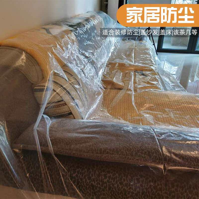 塑料薄膜养殖大棚膜透明加厚农用白膜抗老化防雨水保温透光塑料布