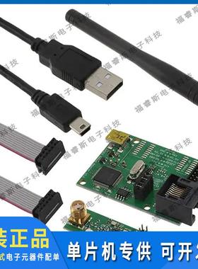 DVK-SFEU-API-1-GEVK 射频板 EVAL BOARD SIGFOX AX-SFEU-API原装