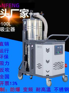 SH3000L/3KW/380V重型工业移动式粉尘吸尘器脉冲反吹滤筒除尘TWYX