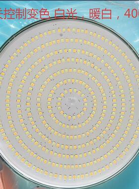 超薄PAR56灯芯 开关控制变色 暖白 白光 4000K AV12V IP68 40W