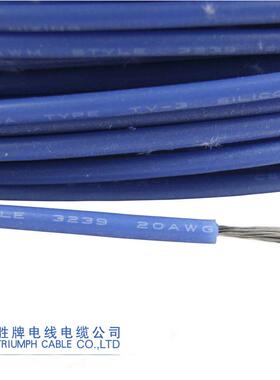 高温排线UL1569全黑并线18awg平行线物联网智能电源延长线