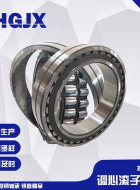 23138CC/W33 C3调心滚子轴承 22238CC/W33 C3 23136CC/W33 C3