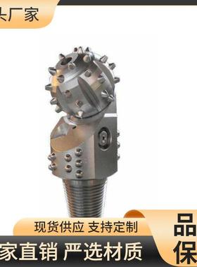 进尺快牙轮钻头 118mm 133mm三牙轮钻头