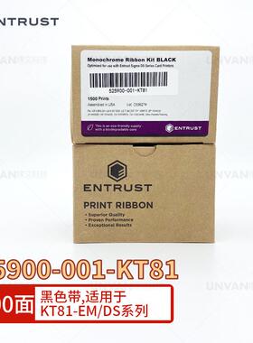 ENTRUS T81EM1/DS系列证卡打印机专用原装黑色带525900-001-KT81