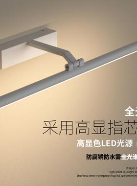 极简百搭镜前灯led卫生间浴室镜柜专用化妆洗漱镜子台灯