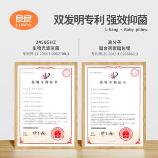 【双苎麻枕套0-3岁枕】良良婴儿枕头幼儿新生宝宝枕儿童护型枕