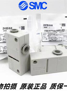 SMC真空发生器ZH05BL/ZH07BL/ZH10BL-06-06 ZH13BL-08-10