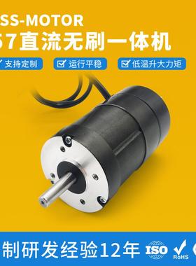 厂家直销57无刷一体机3000转圆形直流无刷电机驱动器一体功率60W