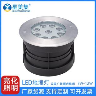 LED户外地埋灯嵌入式防水七彩草地景观庭院公园射灯3W6W9W12W