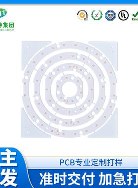 LED大功汽车灯泡铝基板工矿灯铝基板超导高频高耐压铝基板