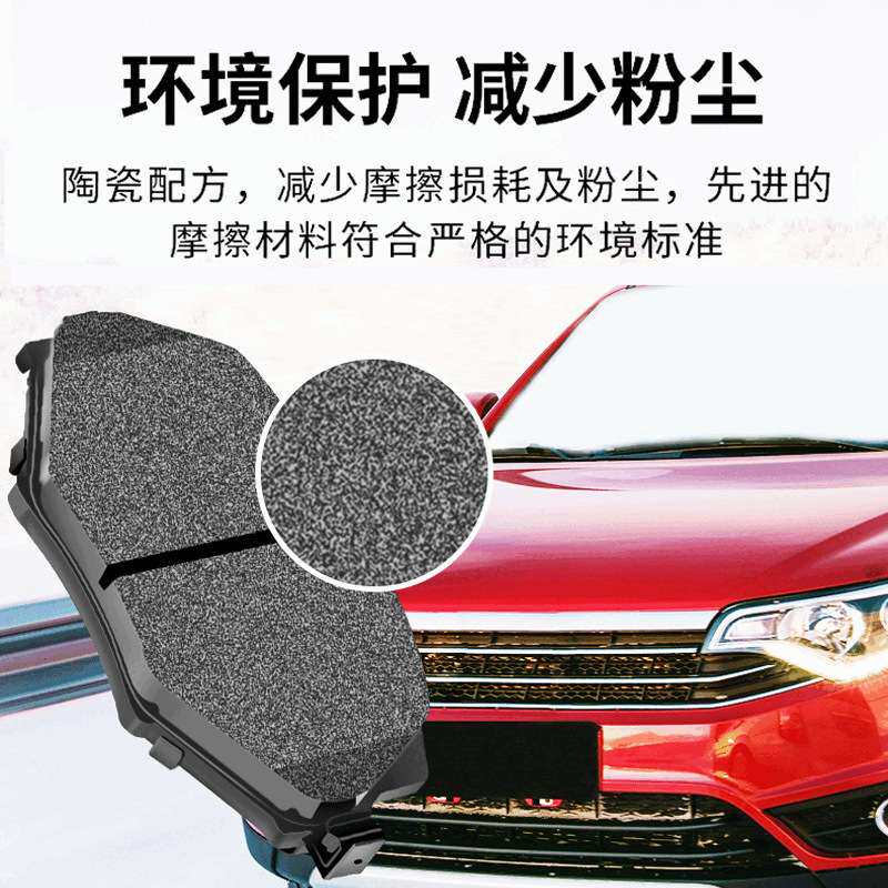 适用长安奔奔EV260凌轩EV360后LOVE杰勋MINI欧尚前刹车片陶瓷皮轮