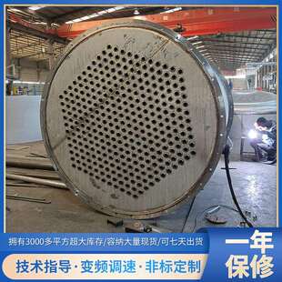 厂家出售304不锈钢冷凝器316L列管式换热器100平方管壳式冷凝器