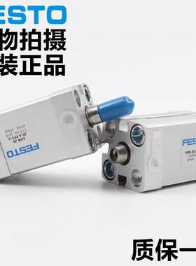 德国FESTO费斯托气缸ADN-50-10/15/20/25/30/40/50/60/80-A-I-P-A