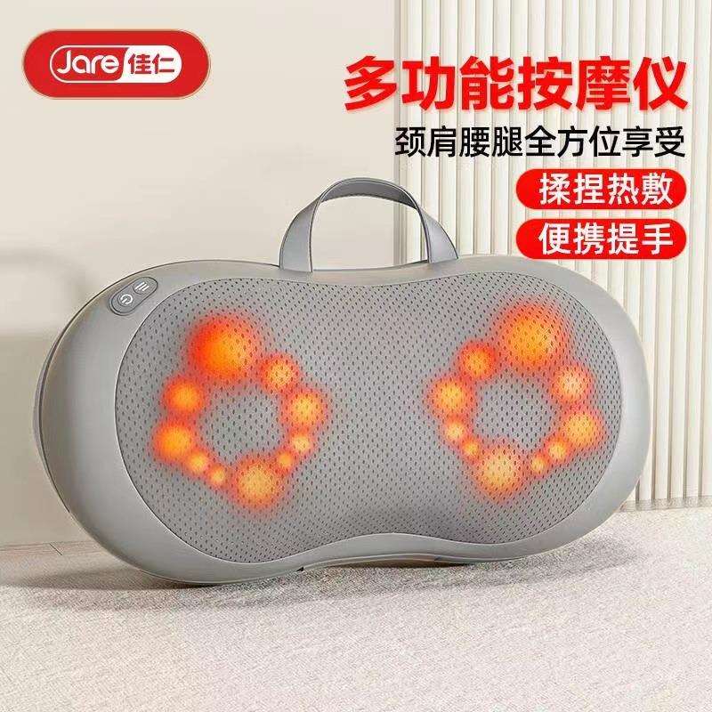 佳仁腰部按摩仪器肩背腿足颈椎按摩枕按摩垫三挡力度热敷便携提手