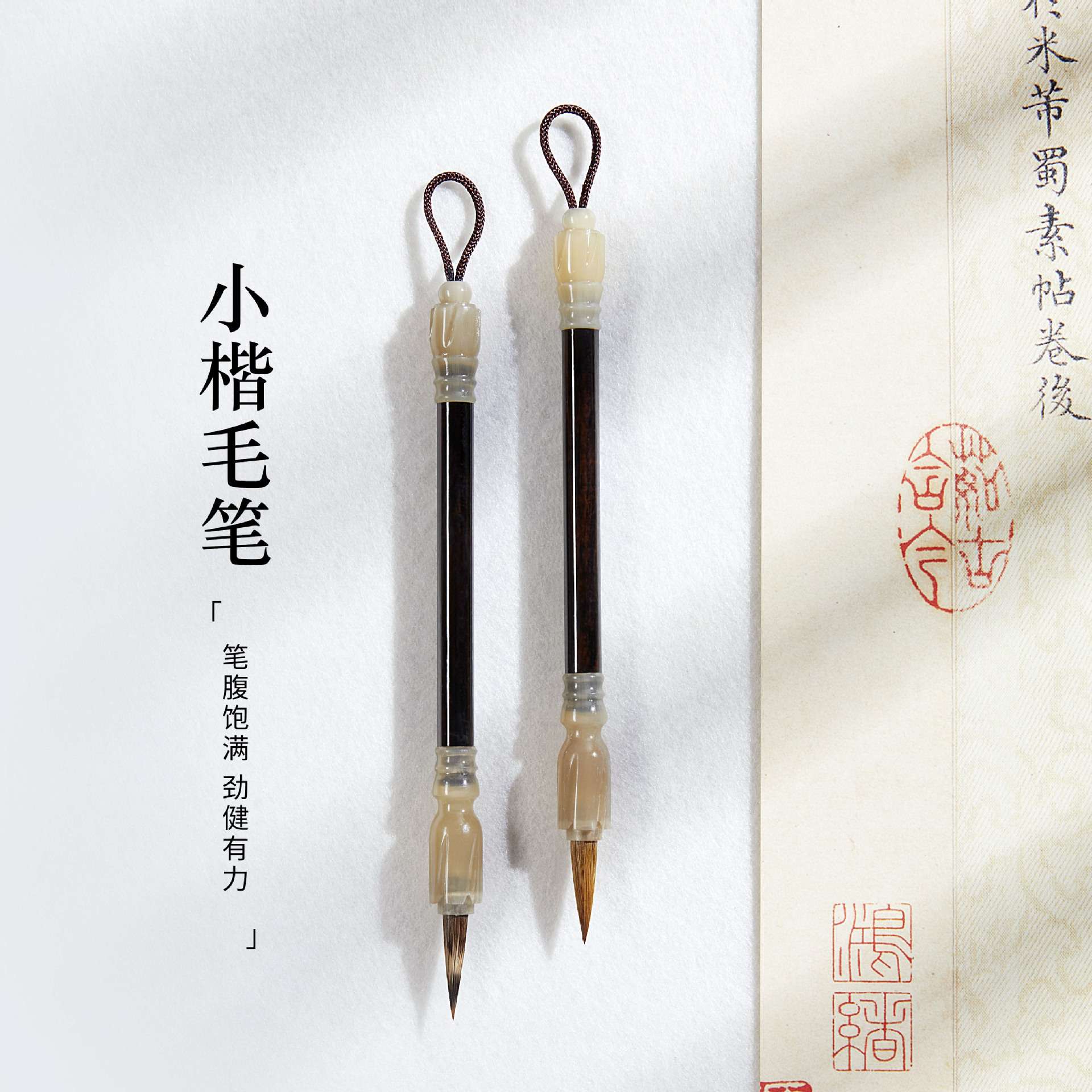 迷你小楷毛笔狼毫紫毫书法专用送礼小楷套装高档便携式口袋毛笔簪