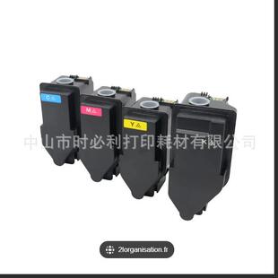 81粉盒柯美C 3350 4000 i碳粉 C3300 适用美能达TNP 4050